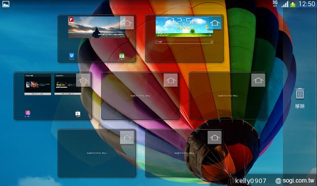 SAMSUNG GALAXY Tab 3 7.0入門通話小平板