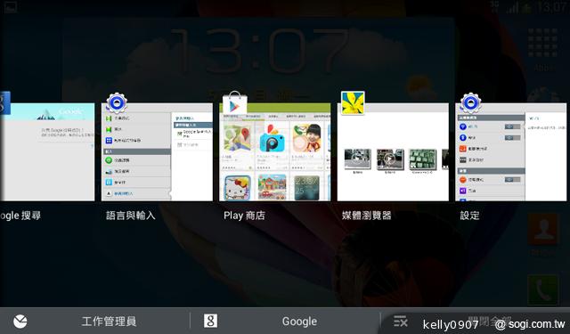 SAMSUNG GALAXY Tab 3 7.0入門通話小平板