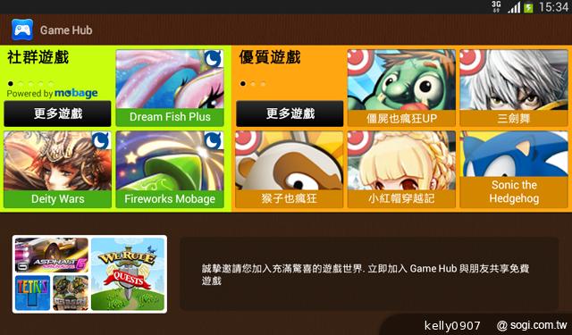 SAMSUNG GALAXY Tab 3 7.0入門通話小平板