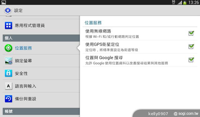 SAMSUNG GALAXY Tab 3 7.0入門通話小平板