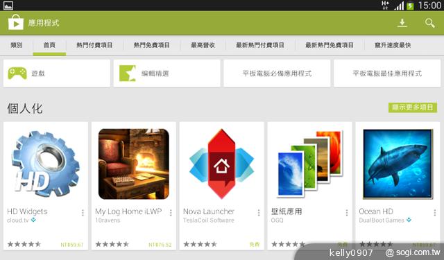 SAMSUNG GALAXY Tab 3 7.0入門通話小平板
