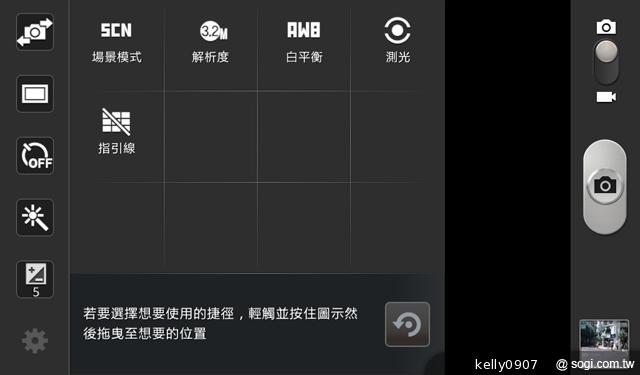 SAMSUNG GALAXY Tab 3 7.0入門通話小平板