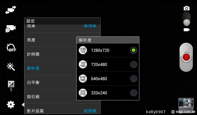 SAMSUNG GALAXY Tab 3 7.0入門通話小平板