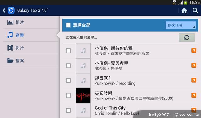 SAMSUNG GALAXY Tab 3 7.0入門通話小平板
