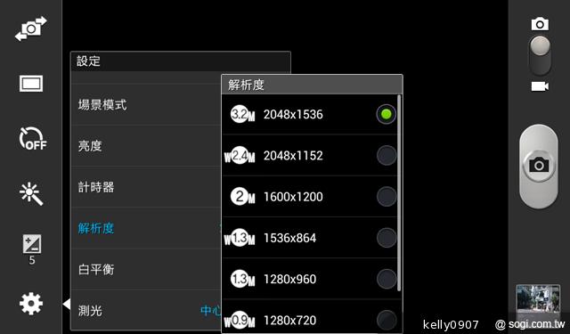 SAMSUNG GALAXY Tab 3 7.0入門通話小平板