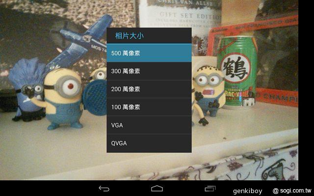 瘦身再進化！Google Nexus 7二代平板功能詳測