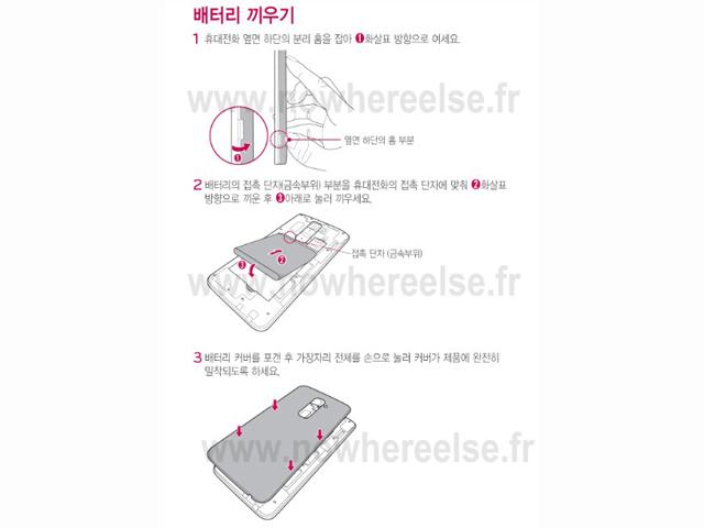 LG G2使用手冊疑曝光 傳將採用nano-SIM卡
