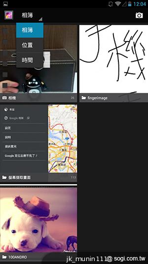 具大電量的平價6.1吋四核手機 InFocus IN610