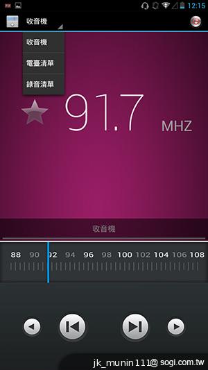 具大電量的平價6.1吋四核手機 InFocus IN610