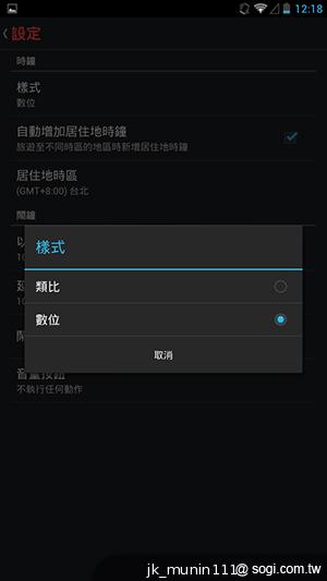 具大電量的平價6.1吋四核手機 InFocus IN610