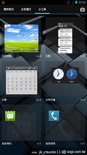 具大電量的平價6.1吋四核手機 InFocus IN610