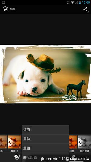 具大電量的平價6.1吋四核手機 InFocus IN610