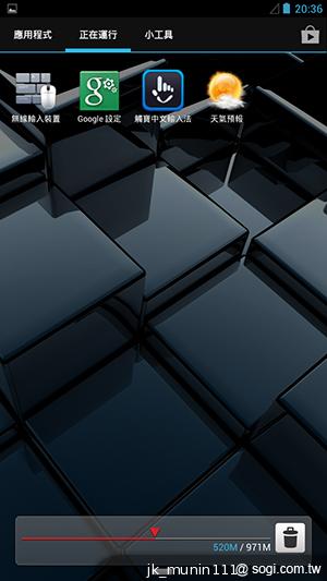 具大電量的平價6.1吋四核手機 InFocus IN610