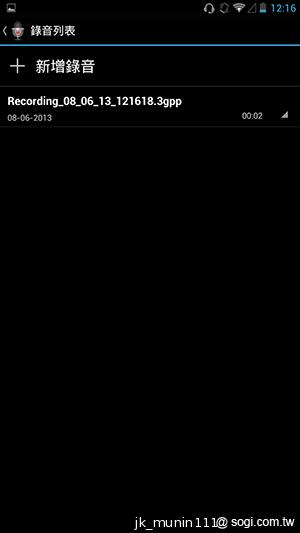 具大電量的平價6.1吋四核手機 InFocus IN610