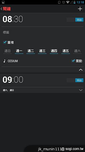 具大電量的平價6.1吋四核手機 InFocus IN610