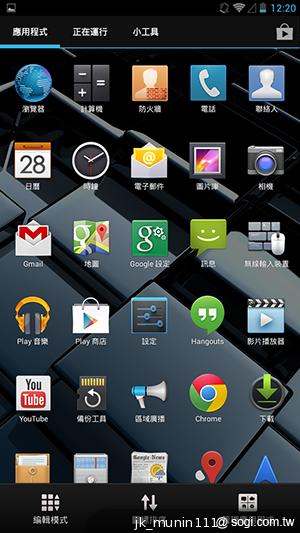 具大電量的平價6.1吋四核手機 InFocus IN610