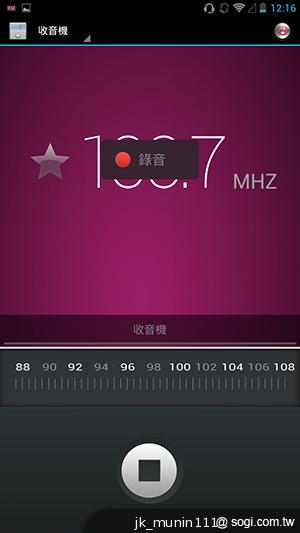 具大電量的平價6.1吋四核手機 InFocus IN610