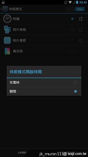 具大電量的平價6.1吋四核手機 InFocus IN610