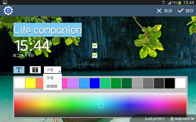 三星GALAXY Tab 3 8.0 七吋體積享受八吋視野