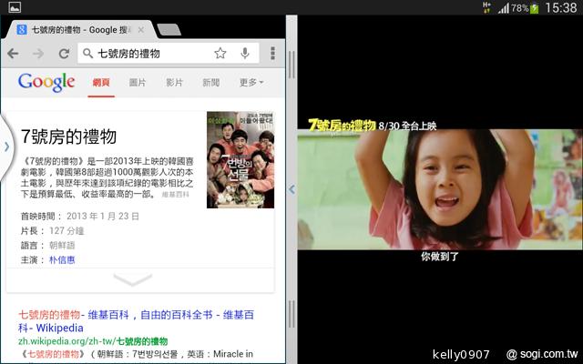 三星GALAXY Tab 3 8.0 七吋體積享受八吋視野