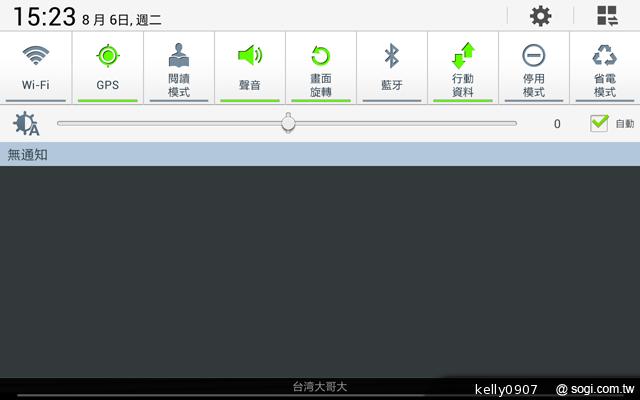 三星GALAXY Tab 3 8.0 七吋體積享受八吋視野
