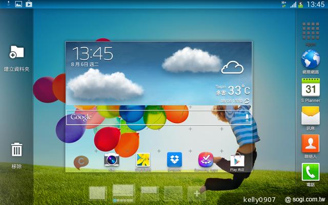 三星GALAXY Tab 3 8.0 七吋體積享受八吋視野