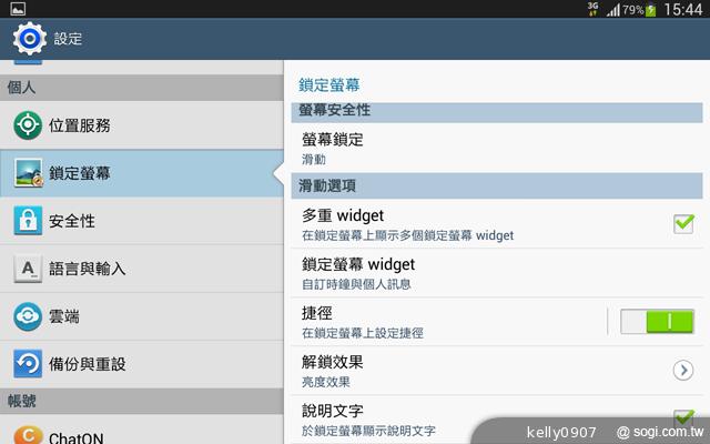 三星GALAXY Tab 3 8.0 七吋體積享受八吋視野