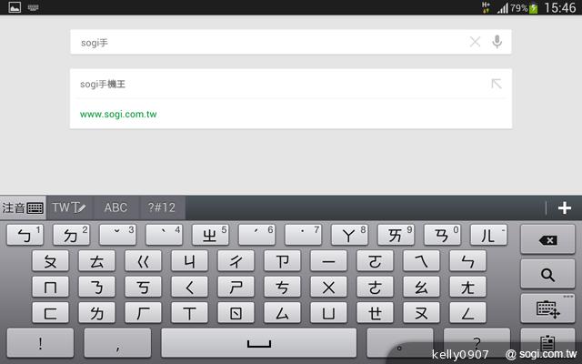 三星GALAXY Tab 3 8.0 七吋體積享受八吋視野