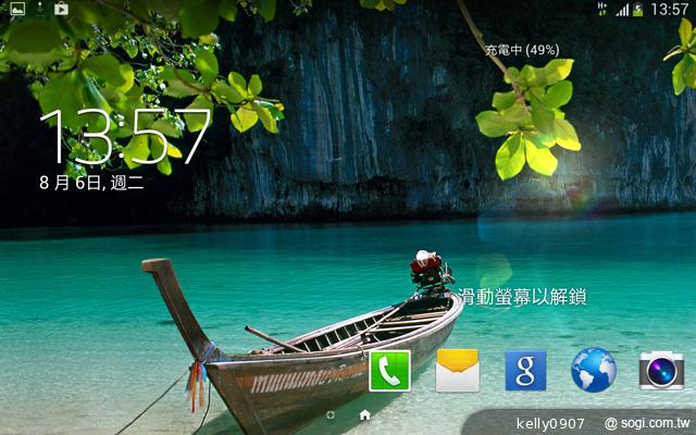 三星GALAXY Tab 3 8.0 七吋體積享受八吋視野