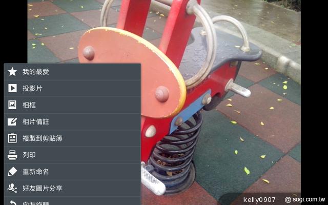 三星GALAXY Tab 3 8.0 七吋體積享受八吋視野