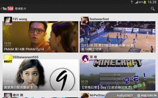 三星GALAXY Tab 3 8.0 七吋體積享受八吋視野