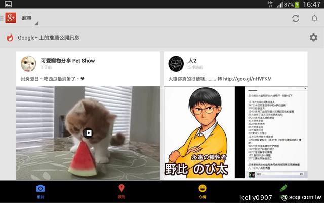 三星GALAXY Tab 3 8.0 七吋體積享受八吋視野