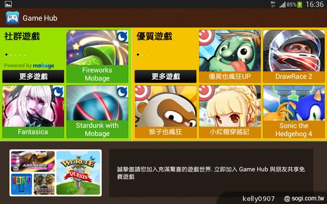 三星GALAXY Tab 3 8.0 七吋體積享受八吋視野