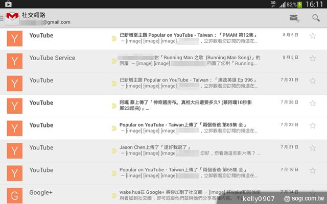 三星GALAXY Tab 3 8.0 七吋體積享受八吋視野
