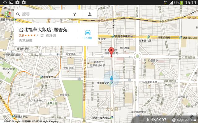 三星GALAXY Tab 3 8.0 七吋體積享受八吋視野