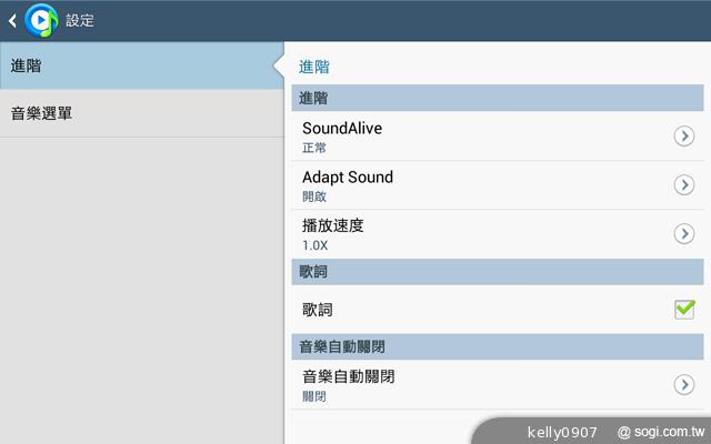 三星GALAXY Tab 3 8.0 七吋體積享受八吋視野