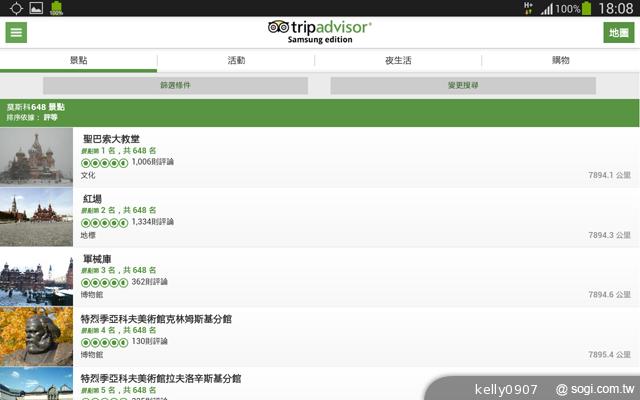 三星GALAXY Tab 3 8.0 七吋體積享受八吋視野