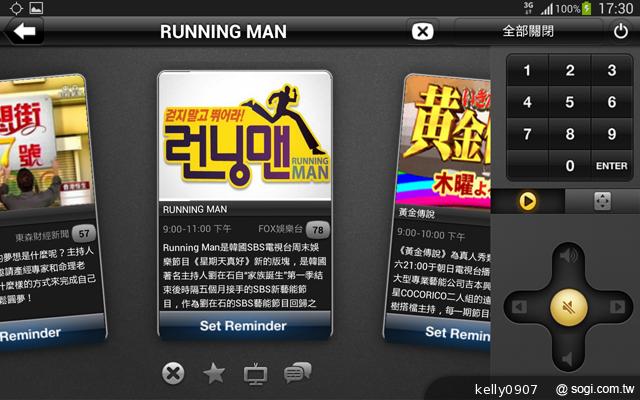 三星GALAXY Tab 3 8.0 七吋體積享受八吋視野