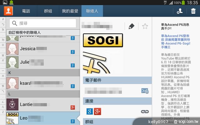 三星GALAXY Tab 3 8.0 七吋體積享受八吋視野
