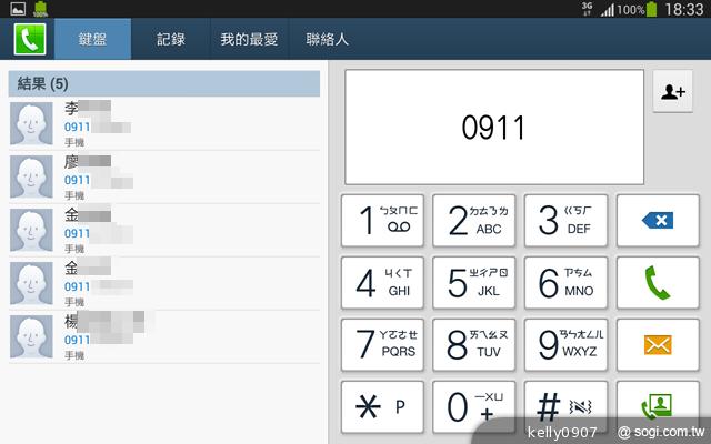 三星GALAXY Tab 3 8.0 七吋體積享受八吋視野