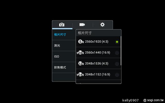 三星GALAXY Tab 3 8.0 七吋體積享受八吋視野