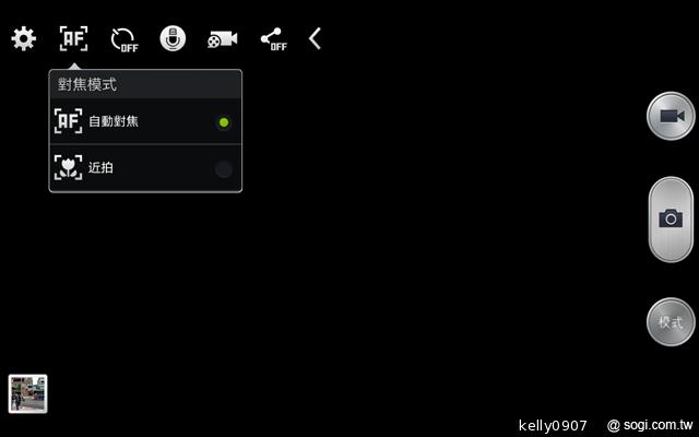 三星GALAXY Tab 3 8.0 七吋體積享受八吋視野