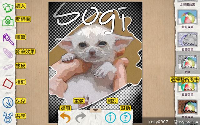 三星GALAXY Tab 3 8.0 七吋體積享受八吋視野