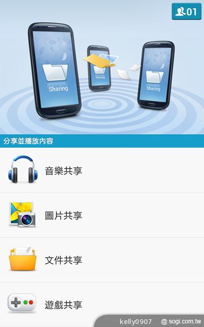三星GALAXY Tab 3 8.0 七吋體積享受八吋視野