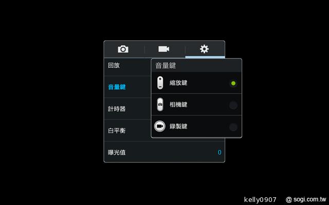 三星GALAXY Tab 3 8.0 七吋體積享受八吋視野
