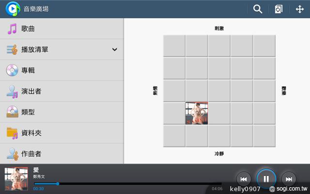 三星GALAXY Tab 3 8.0 七吋體積享受八吋視野