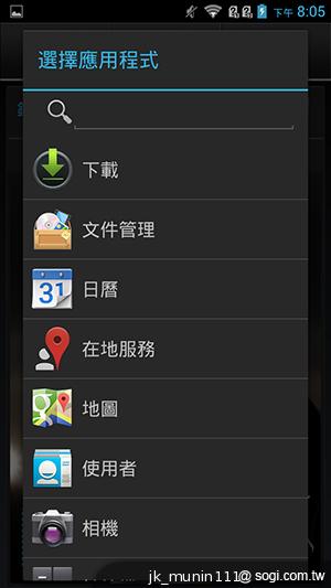 王建民加持！5.7吋、雙卡手機Acer Liquid S1