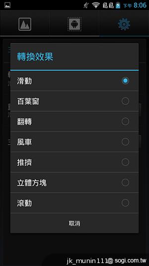 王建民加持！5.7吋、雙卡手機Acer Liquid S1