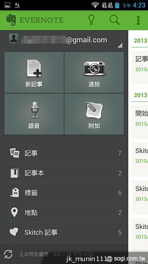 王建民加持！5.7吋、雙卡手機Acer Liquid S1