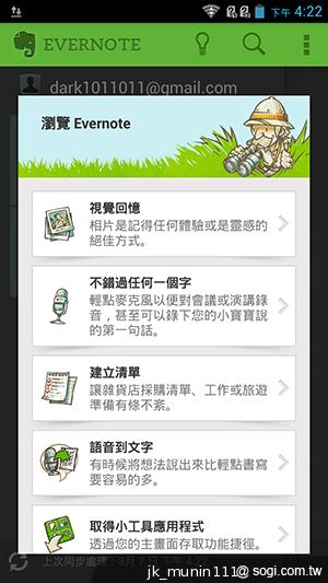 王建民加持！5.7吋、雙卡手機Acer Liquid S1